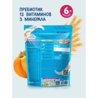 Cand o sa cresc Terci de ovaz, grau, dovleac cu lapte (6m+) 200 gr. - thumbs image 3