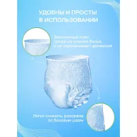 Flexi Life Plus Подгузники-Трусы для взрослых M 80-120 см 10 шт - thumbs image 5