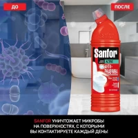 SANFOR ACTIV Антикоррозийный 750мл - thumbs image 4