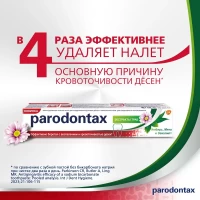 Parodontax Pasta de dinti 75gr Herbal Fresh - thumbs image 4