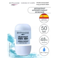 Byphasse Deodorant roll-on 24H Men Urban 50 ml - thumbs image 3
