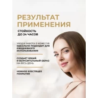 Eveline Luciu pentru  buze 3D Brilliant Holografic № 79 - thumbs image 3