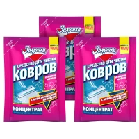 Zolusca Solutie pentru covor si mobila 50gr - thumbs image 2