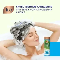 Шампунь Teo Beauty Nature 2in1 Aloe Vera Shampoo & Conditioner 350 мл - thumbs image 4