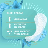 Discreet Absorbante zilnice Deo Spring Breeze 20 buc - thumbs image 4