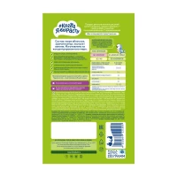 Cand o sa cresc Piure mar cu vanila 220g - thumbs image 2