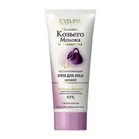 Evelin Crema de fata noapte pe baza de lapte de capra si colagen 75 ml