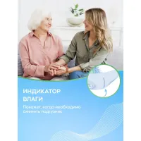 Flexi Life Plus Подгузники для взрослых L 110-150 см 10 шт - thumbs image 4