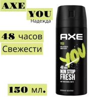 Axe Deodorant spray 150ml You - thumbs image 2