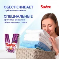 Savex Detergent automat  300gr Premium Color Care - thumbs image 2