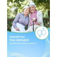 Flexi Life Plus Chilotei pentru maturi L 110-150 cm 10 buc - thumbs image 7