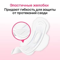 Kotex Absorbante Ultra Soft Normal 10 buc - thumbs image 3