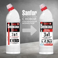 SANFOR Отбеливающий гель 3в1 700мл - thumbs image 3