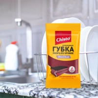 Chisto bureta de vase profilata One Clean 1 buc - thumbs image 2