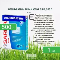Sarma Active Отбеливатель универсальный 500 г - thumbs image 5