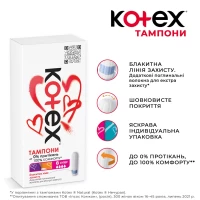 Kotex Tampoane Ultra Super 8 buc - thumbs image 3