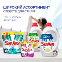 Savex Detergent capsule 56 buc Premium Color - thumbs image 4