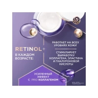 Черный Жемчуг Крем для лица дневной Программа от 56 лет, 50мл - thumbs image 3