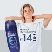 Deonica Дезодорант Невидимый Мужской 50мл - thumbs image 5