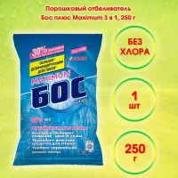BOSS Pudra pentru indepartarea petelor 250gr - thumbs image 2