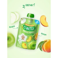 Маленькое счастье Пюре Яблоко-Персик (пауч) 90 г - thumbs image 2