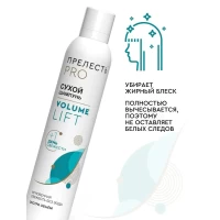Шампунь сухой для волос Прелесть Professional Volume Lift, 200 мл - thumbs image 3