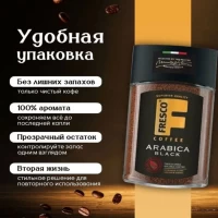Fresco Cafea solubila Arabica Black 90 g - thumbs image 2