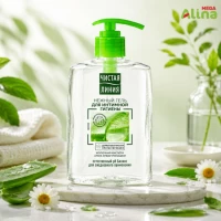 Cistaia Linia Gel pentru igiena intima 250ml Aloe - thumbs image 3