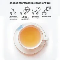 Chelton Nobel Hous Ceai 100g verde Milk Oolong - thumbs image 4