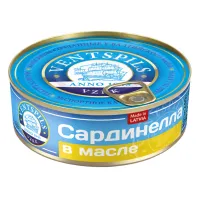 Sardinella atlantic in ulei Ventspils 240g
