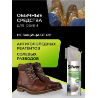 Silver Spray Protector de apa 250ml SI3501/SI3201/SI2201 - thumbs image 4