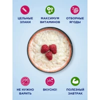 Fulgi de ovaz cu zmeura punga Kaska-minutka 37g - thumbs image 2