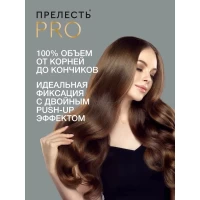 Prelesti Professional Spumă pentru coafare cu fixare extra puternică 160 ,l - thumbs image 4
