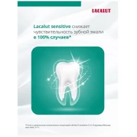 Lacalut Pasta de dinti 50ml Sensitive - thumbs image 3