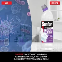 Средство для санузлов SANFOR Chlorum Ультра белый гель отбеливающий, эффект с хлором, 750 г - thumbs image 2