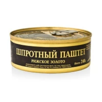 Riga Gold Pateu din sprote 240gr