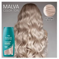 Тонирующий бальзам Acme Malva Color Ton, 9/01 Холодная ваниль, 180 мл - thumbs image 2