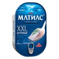 Санта Бремор Сельдь Матиас XXL филе кусочки, 200г