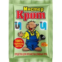 Мистер Крот гранулы для прочистки труб 80гр - thumbs image 2