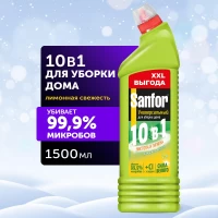 SANFOR Универсал санитарно-гигиеническое средство 1500мл Лимонная свежесть - thumbs image 2