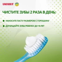 Lacalut Pasta de dinti 50ml Kids 4-8 ani - thumbs image 6