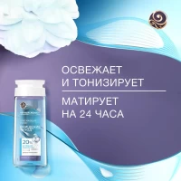 Ciornii Jemciug Tonic pentru fata Racoritor pentru toate tipurile de piele 200 ml - thumbs image 3