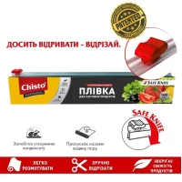 Chisto Плёнка пищевая с безопасным ножом 100 м - thumbs image 2