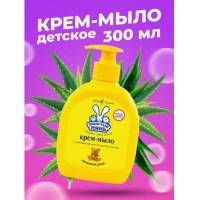 Крем-мыло детское Ушастый нянь Алоэ 300 мл - thumbs image 3