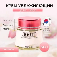 Jigott Cream Active Emulsion 50g - thumbs image 3
