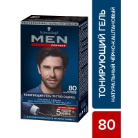 Schwarzkopf Men Vopsea de par pentru barbati 80 Negru-Cafeniu 80ml - thumbs image 2
