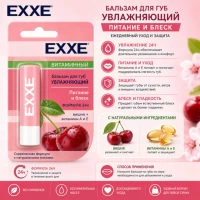 Exxe Balzam de buze Vitaminizat 4,2 g - thumbs image 3