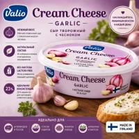 Valio Сыр сливочный с чесноком без лактозы 180г - thumbs image 2