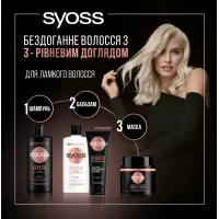 Syoss Sampon 750ml Intense Keratin - thumbs image 2