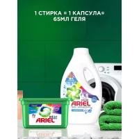 Ariel Detergent lichid 3L Mountain Spring - thumbs image 3